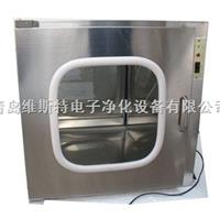 青島不銹鋼傳遞窗生產(chǎn)廠家