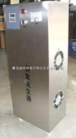冷庫臭氧發(fā)生器
