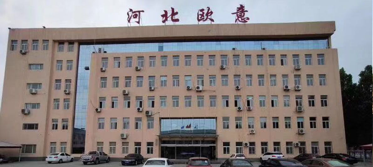 公司辦公樓和廠(chǎng)房